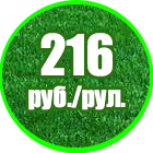 Газон «Партерный»