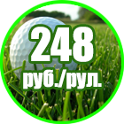 Газон «Спортивный»