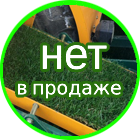 Газон «Теневой»